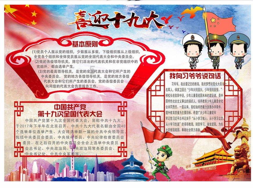 虫虫助手下载