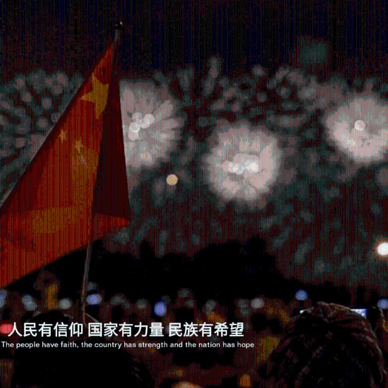 产品抖音百科创建为什么不通过？游戏画面