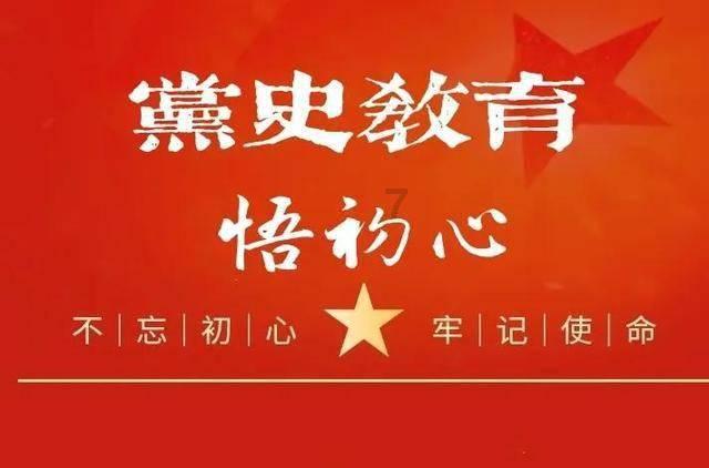 狂热火车