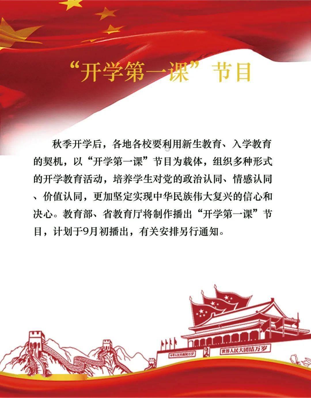 一线调研精准“把脉问诊” 聚力攻坚确保提速提效
