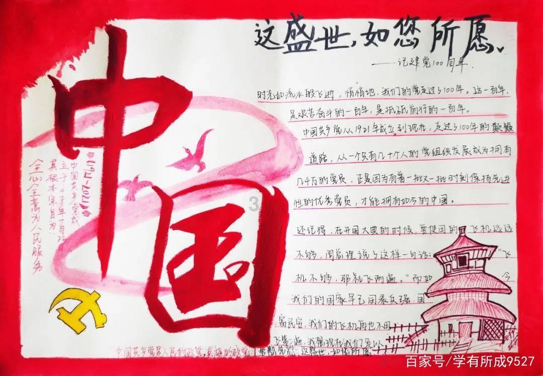 发现趣味,解答疑惑——发现自己得了联想强迫症,。怎么?知识问答网站